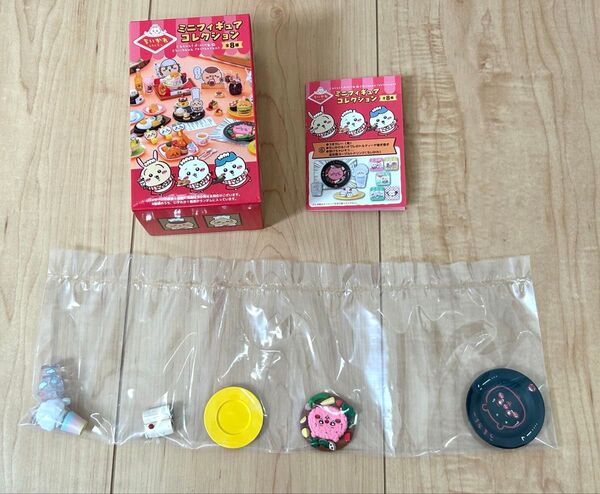 ちいかわレストラン ミニフィギュアコレクション⑥