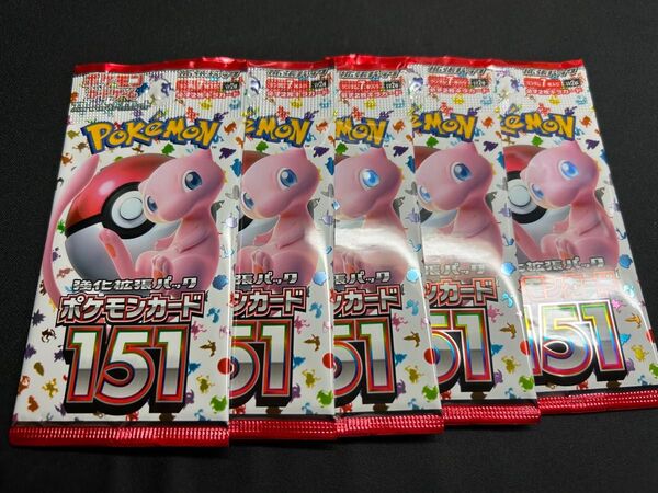 ポケモンカード 151 5パック