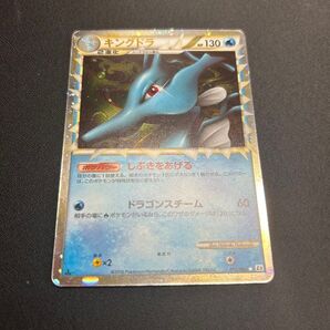 キングドラ 1Edition キラ ポケモンカード