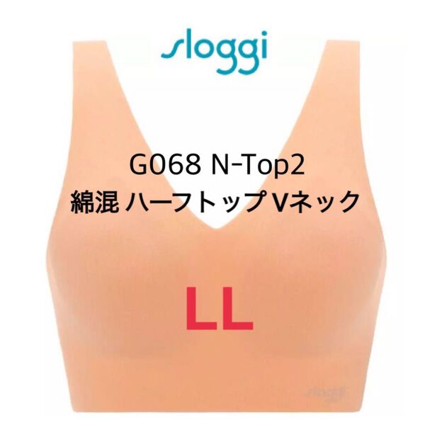 LL◆トリンプ スロギー ゼロフィールG068◆綿混 ハーフトップ Vネック◆