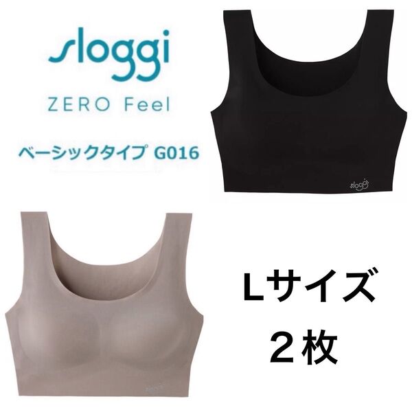 L2枚◆トリンプ◆スロギー ゼロフィール ベーシック◆ハーフトップ◆GO16◆
