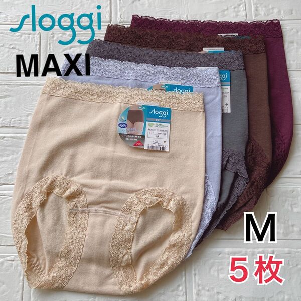 M①◆トリンプ スロギーフィット マキシショーツ◆はきこみ深め 綿95%◆5枚