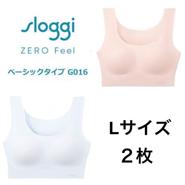 L2枚◆トリンプ◆スロギー ゼロフィール ベーシック◆ハーフトップ◆GO16◆