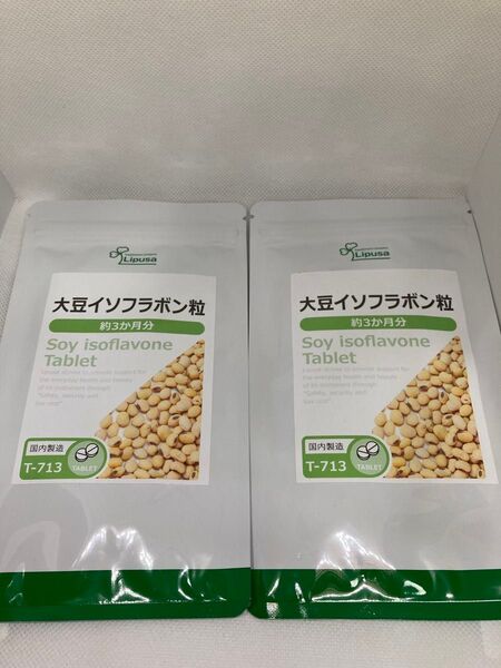 リプサ 大豆イソフラボン粒 3ヶ月分 × 2袋