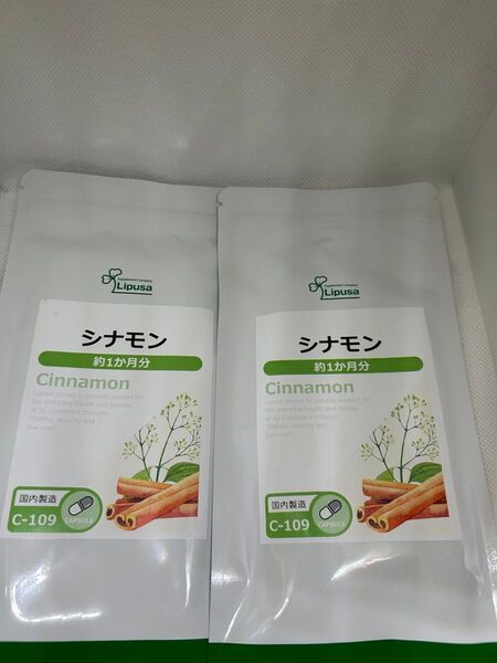 シナモン 2か月分 サプリメント リプサ