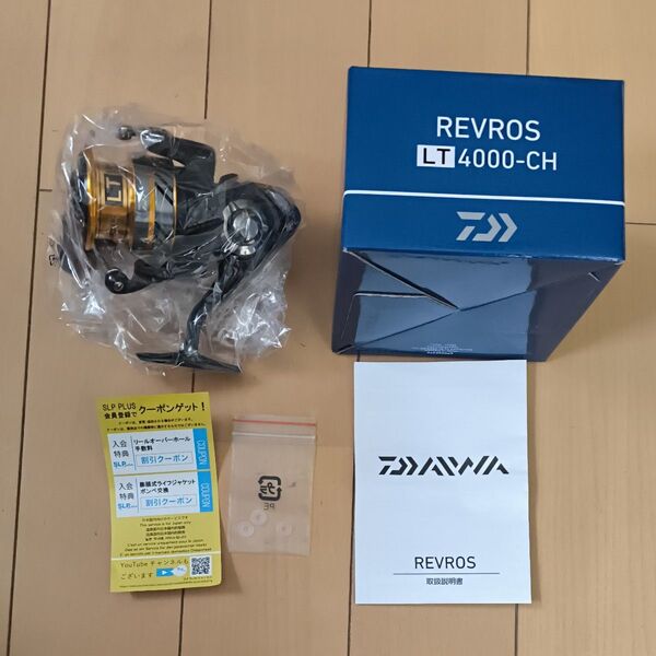 20 レブロス LT4000−CH