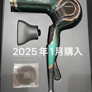 お値下げ!Bioprogramming REPRONIZER レプロナイザー 7D Plus ドライヤー 2025年購入