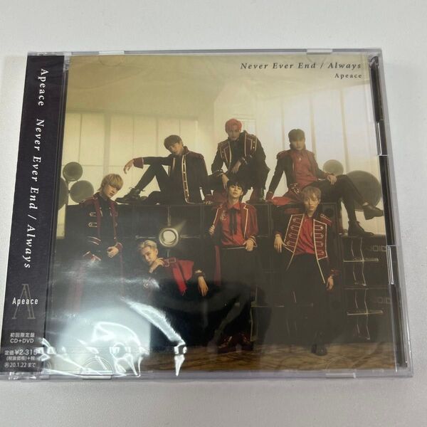 Never Ever End (初回限定盤) (DVD付) Apeace