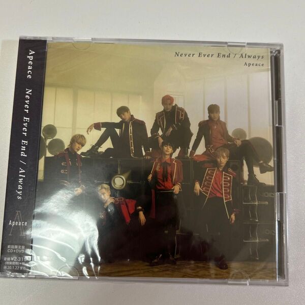 Never Ever End (初回限定盤) (DVD付) Apeace