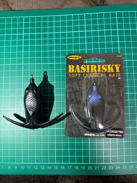 デプス フロッグセット②