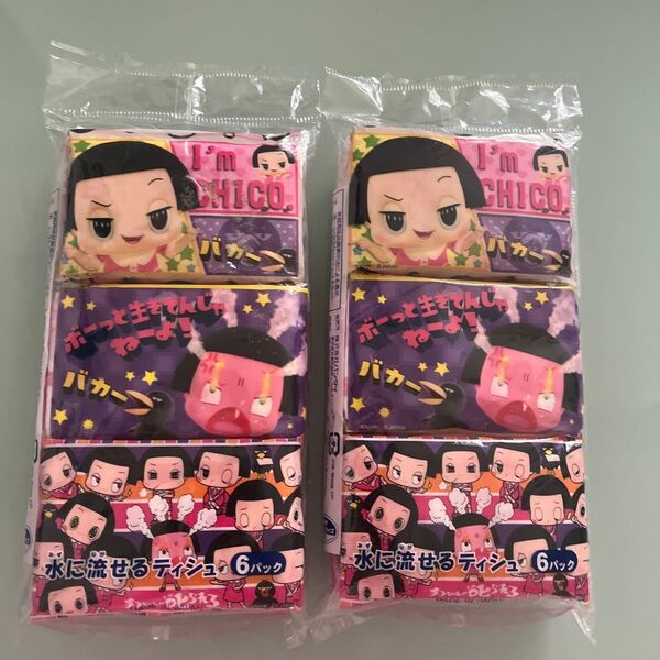 チコちゃんに叱られる ポケットティッシュ 6個×2個セット 12個