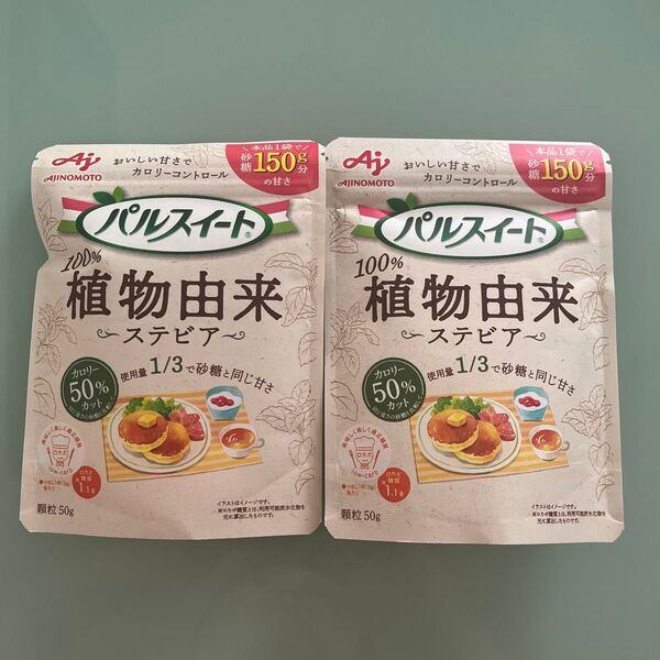 味の素 パルスイート 植物由来 ステビア カロリー50%カット