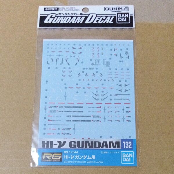 Hi-νガンダム用 1/144スケール ガンダムデカール RG 132 機動戦士ガンダム 逆襲のシャア
