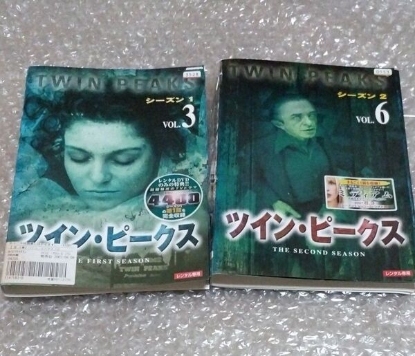 ツイン・ピークス Season1、2 全9巻(3+6)