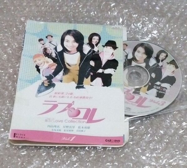 ラブコレ 東京 Love Collection 全3枚