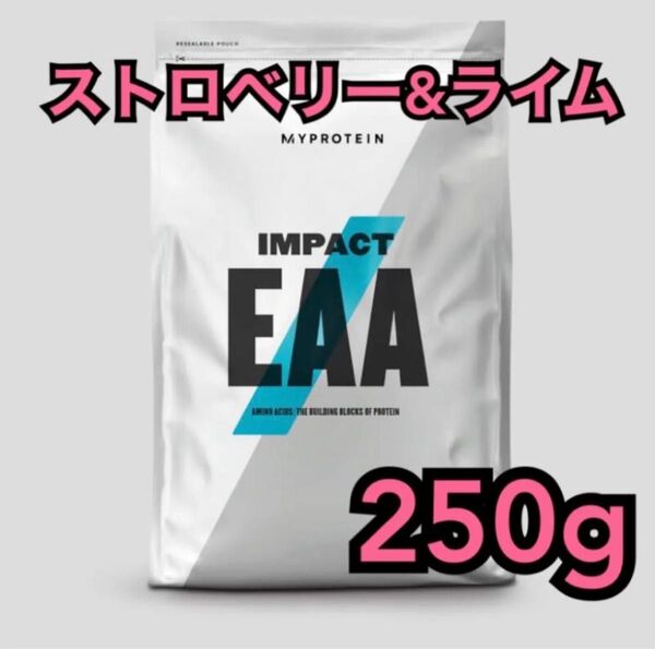 マイプロテイン EAA 250g ストロベリーライム