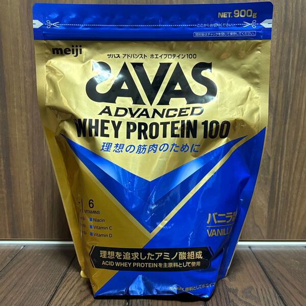 SAVAS ザバス ホエイプロテイン100 バニラ風味 900g