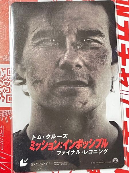 ミッションインポッシブル ファイナル・レコキング 使用済 ムビチケ ※鑑賞不可