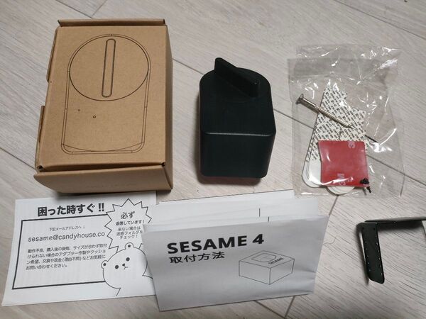 SESAME4 セサミ4 スマートロック ブラック