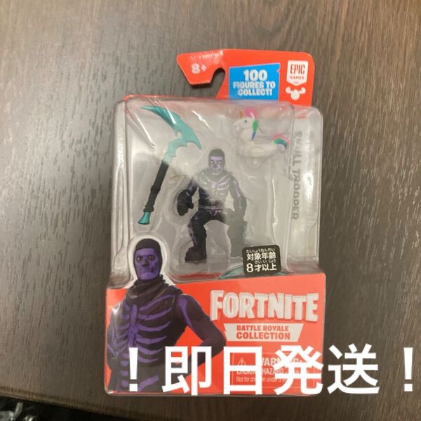 Fortnite紫スタルトルーパー SKULL TROOPER PURPLE GLOWバトルロワイヤル・コレクションフォートナイト