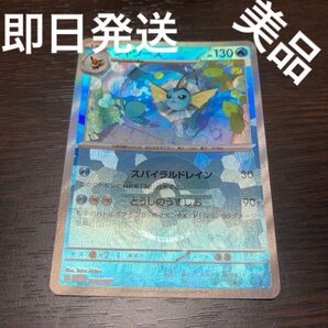 ポケカ イーブイ/シャワーズ モンボ/モンスターボール ポケモンカードゲーム テラスタルフェスex モンスターボールミラーsv8a