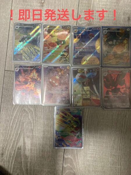 ポケカ ARまとめ売り 超電ブレイカー 熱風のアリーナ 黒炎の支配者 ロケット団の栄光 ポケカ151 変幻の仮面 ポケモンカード