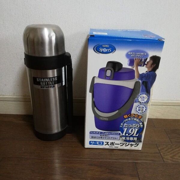THERMOS ステンレスボトル&スポーツジャグ ステンレスボトルホット&コールド 2個セット