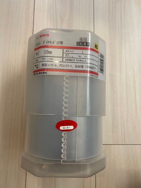 BOSCH(ボッシュ) ダイヤモンドコアカッター120mmφ PDI-120C
