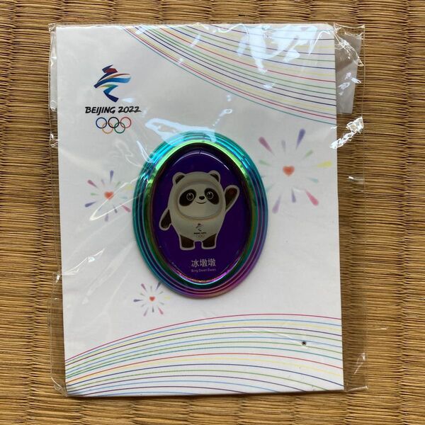 新品 北京2022 オリンピック 公式グッズ ピンバッジ
