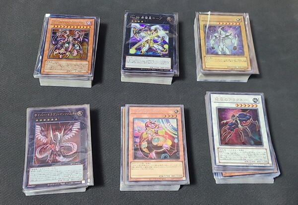 遊戯王カードまとめ売り OCG スーパーレア以上30枚 ノーマル300枚 A