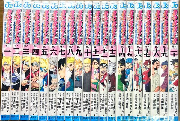 BORUTO―ボルト― 全20巻完結セット