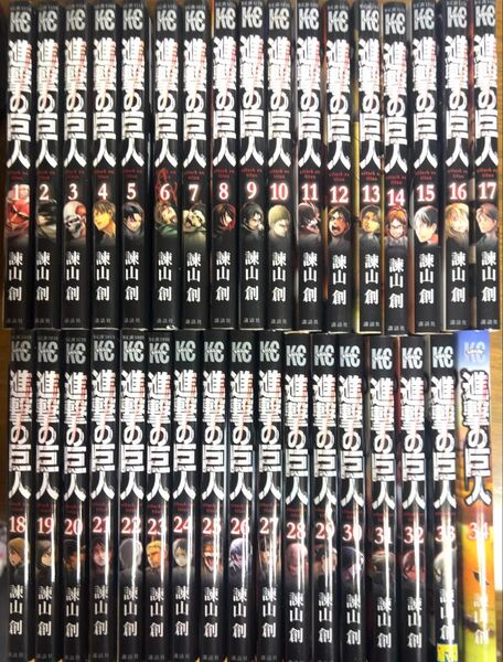 進撃の巨人 1巻〜34巻まで 34冊完結セット