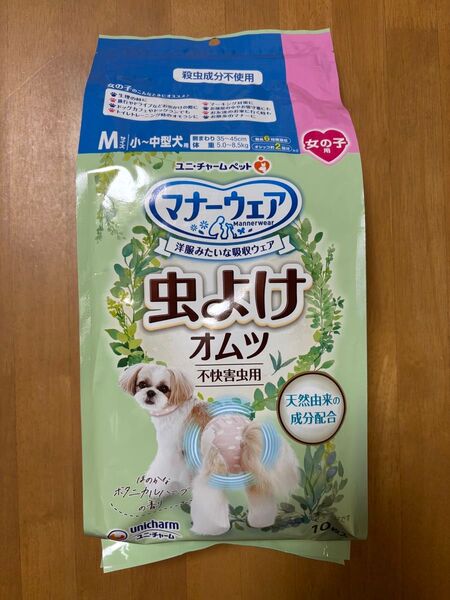 マナーウェア 虫よけオムツ 女の子用 Mサイズ 10枚
