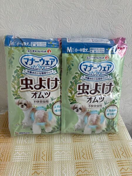 【10枚入り×2個セット】マナーウェア 虫よけオムツ Mサイズ 女の子用
