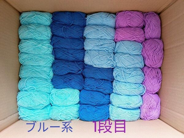 経年保管品 120サイズ超え 新品240玉 毛糸詰め放題 大量まとめ アクリル毛糸ダイソーセリア絶版たわしヤーンサマーヤーン 色々