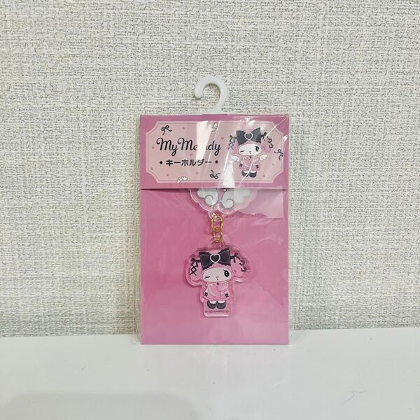 新品未開封サンリオ真夜中のメロクロ マイメロディ キーホルダー