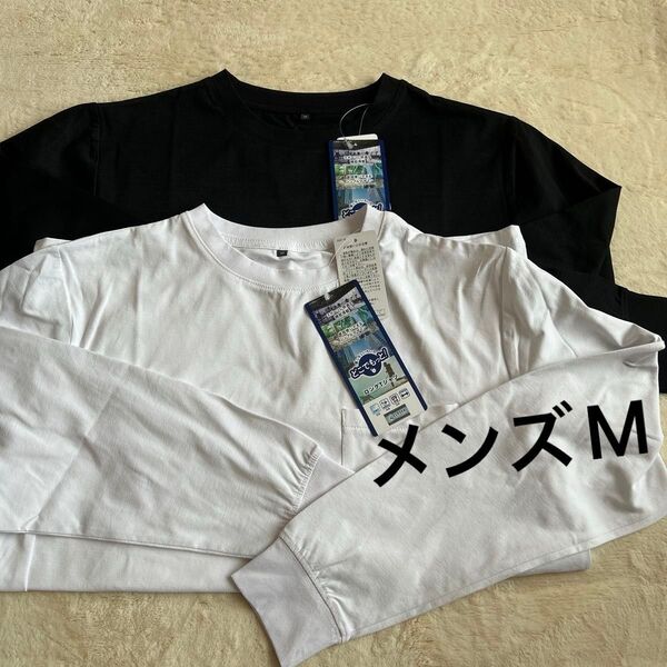 ロンT 長袖Tシャツ 白 黒 2枚セット 新品 未使用 M ドライ、抗菌防臭、UV対策、ストレッチ