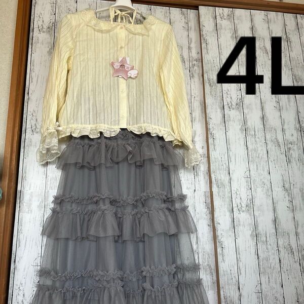 しまむら星奈桜子コラボ 4Lトップス、チュールスカートセット!! プリンセスかわいい