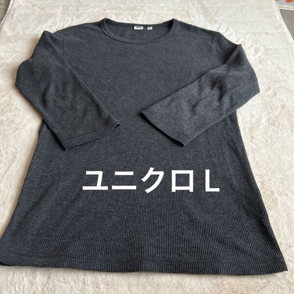 ユニクロ 七分袖Tシャツ グレー L