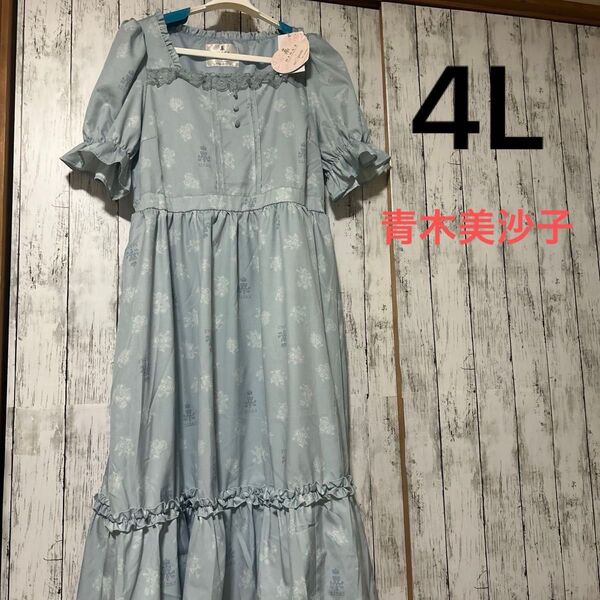 ①4Lしまむら 青木美沙子、NINA'Sコラボ カワイイ ワンピースロリーターファッション 原宿系