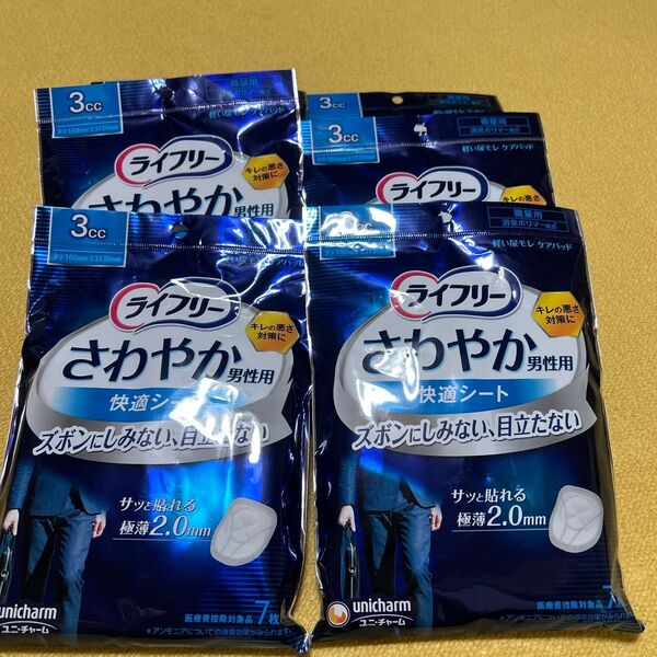 ユニチャーム ライフリー さわやか 男性用 快適シート 3cc 7枚入 6袋セット!尿もれケアパッド ラスト品!!