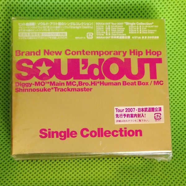 DVD+CD SOUL'd OUT/SingleCollecti