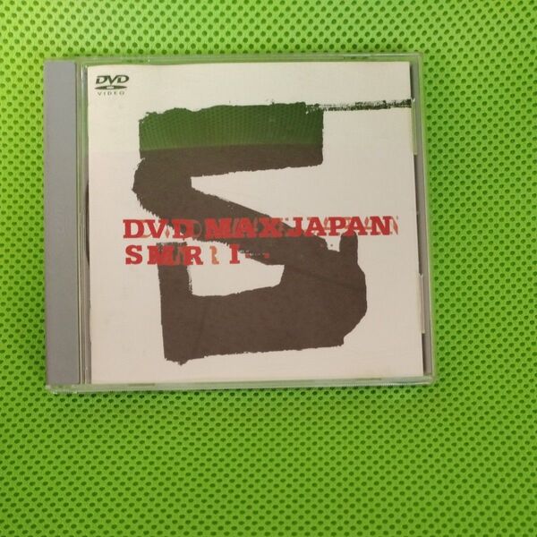 DVD MAX JAPAN SMR I (オムニバス)