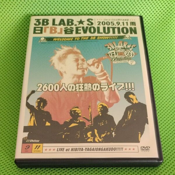 DVD/日B谷EVOLUTION Live at 日比谷野外音楽堂 【2005.9.11雨】 〜2600人の狂熱ライブ