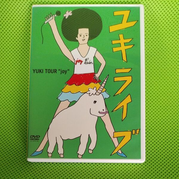 2枚組DVD YUKI/ユキライブ YUKI TOUR “joy 2005年5月20日 日本武道館