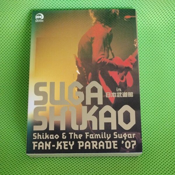 2枚組DVD スガシカオ Sugar ~FAN - KEY PARADE 07~ in 日本武道館