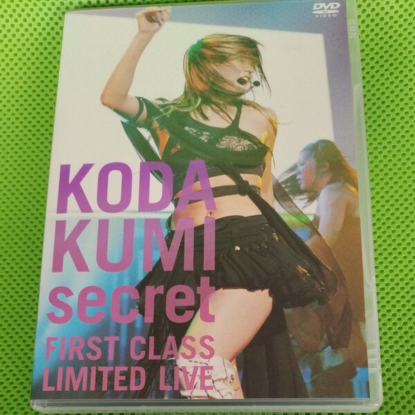 DVD 倖田來未 secret FIRST CLASS LIMITED LIVE