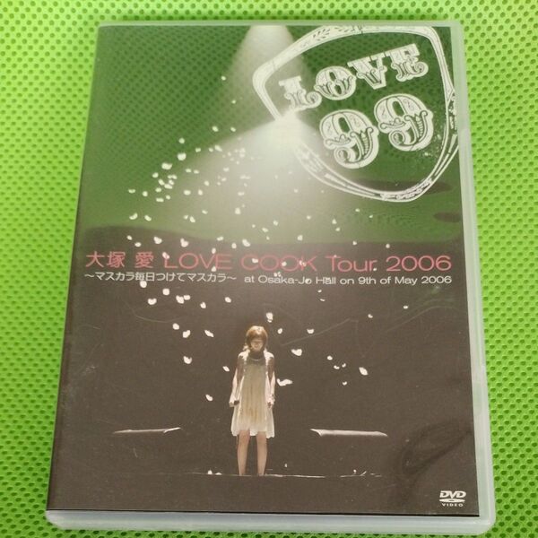 DVD 大塚愛 LOVE COOK Tour 2006〜マスカラ毎日つけてマスカラ〜at Osaka-Jo Hall