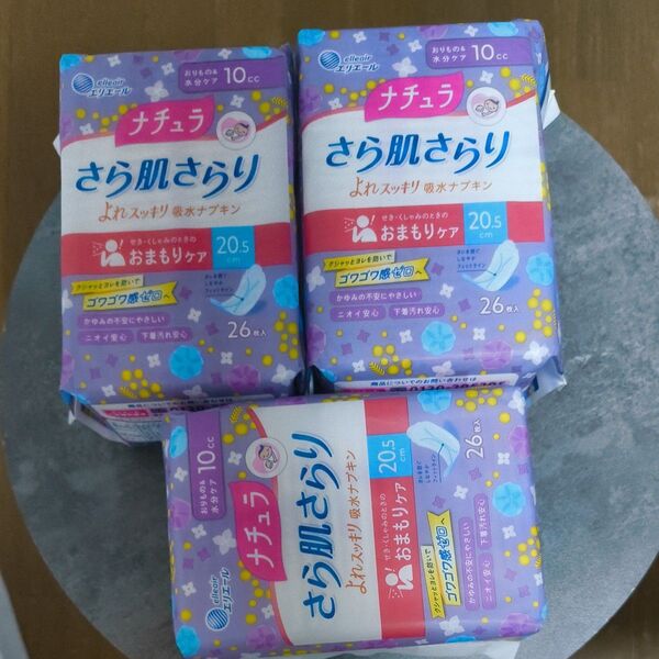 ナチュラ さら肌さらりよれスッキリ吸水ナプキン26枚入3個セット