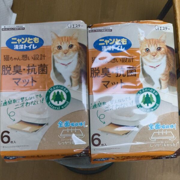 ニャンとも清潔トイレ 脱臭・抗菌マット 6枚×2個セット ①